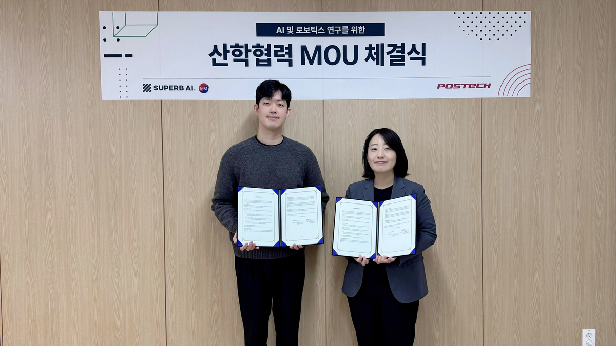 슈퍼브에이아이, 포항공과대학교 로봇학습연구실과 MOU 체결... “로봇 AI 기술 상용화 가속” 섬네일
