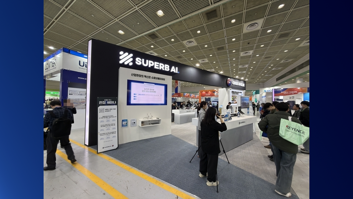 [AW 2026] 슈퍼브에이아이, AI 모델 개발용 통합 MLOps 플랫폼 공개 섬네일