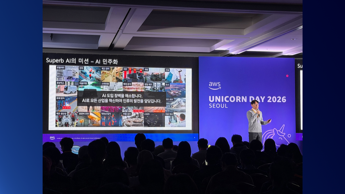 슈퍼브에이아이, 'AWS 유니콘데이 2026' 참가 섬네일