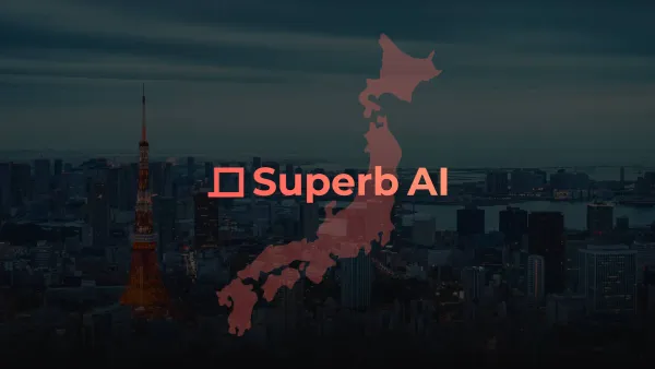 일본의 AI 시장 성장을 함께 합니다 : 슈퍼브에이아이 일본 법인 설립