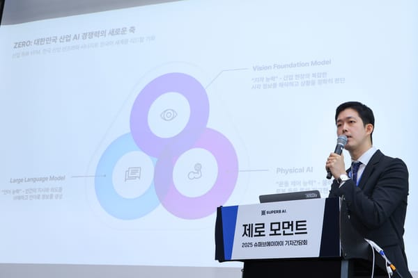 피지컬 AI를 발표중인 김현수 대표