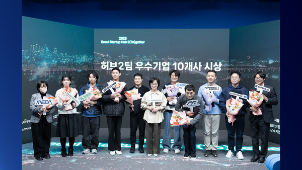 슈퍼브에이아이, 서울창업허브 투게더 성과공유회서 '초격차 우수기업' 선정